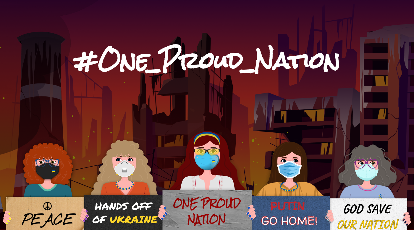 😇 One Proud Nation – NFT колекція на допомогу української армії: цифрове мистецтво заради миру